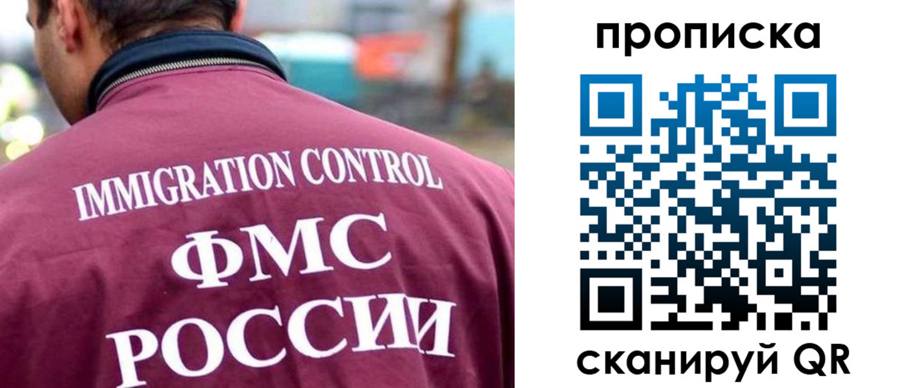 прописка штамп в Суздали