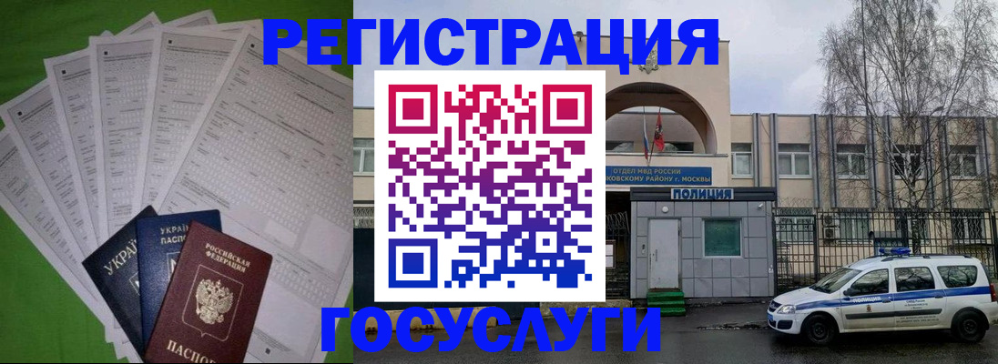 прописка в Суздали